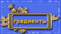  (200x113, 21Kb)