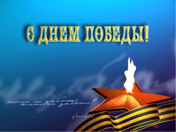 ДЕНЬ ПОБЕДЫ !!!(ВОЕННЫЕ ПЕСНИ).